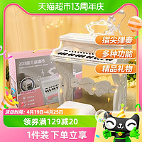 88VIP：勾勾手 钢琴玩具多功能电子琴带话筒初学女孩2宝宝3岁5小孩6亲子生日礼物