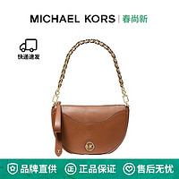 百亿补贴：MICHAEL KORS 迈克·科尔斯 MK Dover Logo圆形金属小号皮质单肩斜挎包 32T2G4DU0L