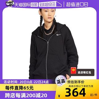 NIKE 耐克 上衣2023春新女运动连帽夹克外套DQ5759-010