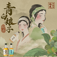 MeiJian 梅见 小青柑14度330ml*1+原味330ml*1低度微醺果酒