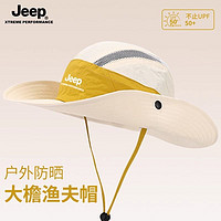 百亿补贴：Jeep 吉普 帽子大檐防晒帽夏季出行防紫外线女士遮阳帽钓鱼帽渔夫帽女