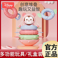 百億補貼：Disney 迪士尼 兒童益智玩具疊疊圈彩虹塔不倒翁0-3歲嬰幼早教寶寶音樂612