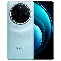 vivo X100 Pro 蔡司 APO 超級長焦攝像 藍晶x天璣9300旗艦芯片 5G拍照手機 星跡藍 12GB+256GB