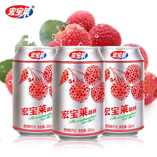 百亿补贴：宏宝莱 荔枝味汽水330ml*6罐经典东北碳酸饮料