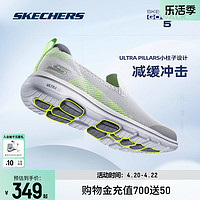 SKECHERS 斯凱奇 跑步鞋男子減震休閑健步運動鞋女鞋一腳蹬媽媽鞋