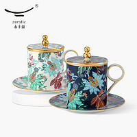 auratic 永丰源 幸福满园 三件套盖杯 陶瓷轻奢茶杯对杯泡茶杯带盖 礼盒装
