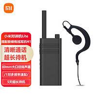 Xiaomi 小米 米家对讲机Lite 黑色 超轻 超薄 APP写频 超长待机 户外酒店游民用手台 +极蜂有线对讲机耳机H1