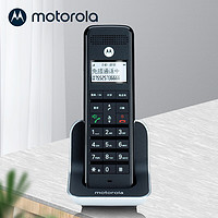 摩托罗拉 数字无绳录音电话机无线子机 办公家用 通话录音 语音报号 可扩展子机C7001HC（黑色）