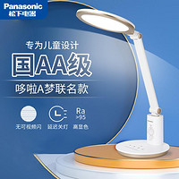 Panasonic 松下 致皓國AA級護眼臺燈哆啦A夢兒童防藍光小學生書桌臺燈HHLT0623P