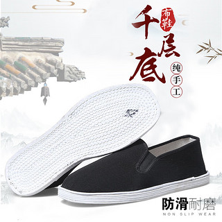 莫诗尼 老北京布鞋手工上线布鞋千层底
