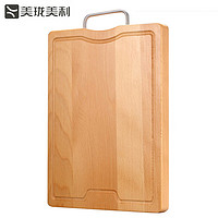 美珑美利（Millenarie）GJB156  易厨榉木方菜板 砧板实木菜板水果砧板 榉木方菜板