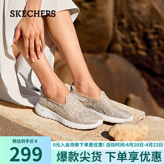 SKECHERS 斯凯奇 网面透气一脚蹬懒人鞋女软底