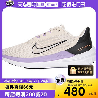 NIKE 耐克 跑步鞋女鞋AIR WINFLO 9缓震气垫鞋运动鞋DD8686