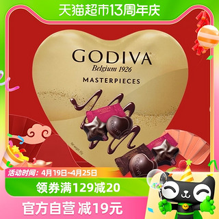 88VIP：GODIVA 歌帝梵 心形巧克力礼盒12颗节日礼物伴手礼