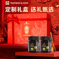 WATSON & SON 沃森麦卢卡蜂蜜 礼盒装250g