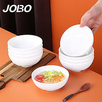 巨博（JOBO）酒店餐具密胺汤面碗10个装14.2cm 米饭面汤食堂餐厅商用餐具 5.6英寸汤面碗14.2cm