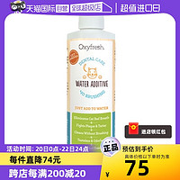 OXYFRESH 氧亲新 美国进口猫咪除臭牙结石漱口洁齿水237ml