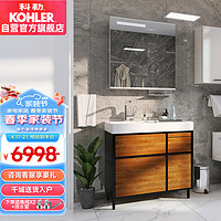 科勒（KOHLER）博纳900mm浴室柜K-20020T+抽拉龙头+智能防雾镜柜浴室家具组合