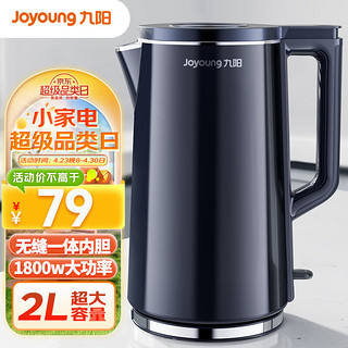 Joyoung 九阳 家用电水壶 2L