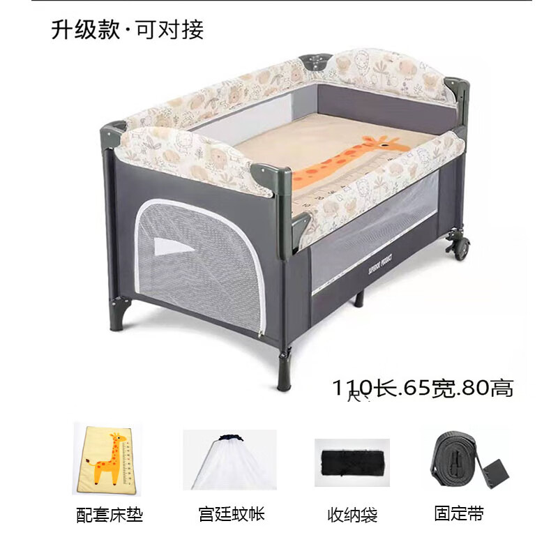 婴宝臣婴儿床可移动拼接大床可折叠便携式多功能新生儿童宝宝bb小床摇篮 升降款：花边床+床垫+蚊帐
