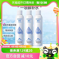 88VIP：Rellet 颐莲 300ml/瓶*3补水保湿舒缓爽肤水化妆水化妆品女