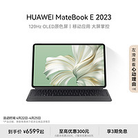 HUAWEI 華為 新品華為筆記本電腦