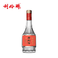 刘伶醉 老刘伶42度500ml 白酒纯粮酒固态法浓香型白酒42度500ml
