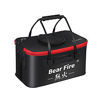 熊火(Bear fire)钓鱼桶50cm多功能加厚可折叠EVA鱼桶透气活鱼箱活鱼桶