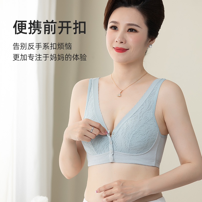 内衣女无痕冰丝薄款中老年人妇女无钢圈美背心式前扣文胸纯棉