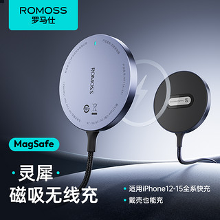 ROMOSS 罗马仕 magsafe无线充电器适用于15苹果14magsafe磁吸桌面支架13promax手机二合一20w手机快充配件无线充座架