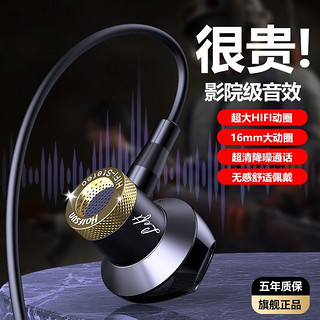 百亿补贴：Halfsun 影巨人 KJ49有线耳机重低音高音质通话金属入耳式线控华为小米通用