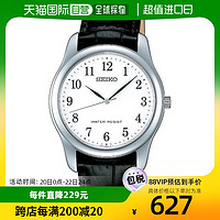 SEIKO 精工 日韩腕表男士手表SCXP033潮流时尚简约百搭