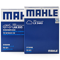 MAHLE 馬勒 濾芯套裝空氣濾+空調濾(新騏達/新軒逸12-19年/新軒逸經典/新藍鳥