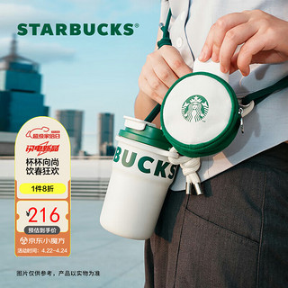 STARBUCKS 星巴克 WALK 保温杯 365ml