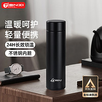 TiaNXI 天喜 TBB120-500 保温杯 500ml 黑色