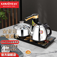 KAMJOVE 金灶 K9全自动上水电热水壶茶具套装泡茶壶 烧水一体机电茶壶套装 亮银色 0.9L