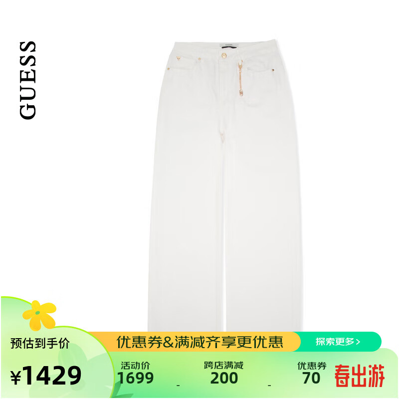 GUESS【秀智明星同款】GUESS24年夏季女士宽松阔腿垂坠牛仔裤 WHT-白色 25