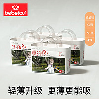 BEBETOUR【组合】拉拉裤轻氧PRO系列薄成长裤学步裤 拉拉裤XL码  30片*4包