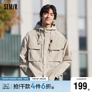 Semir 森马 夹克男2024春季简约纯色日常通勤外套时尚户外工装风上衣