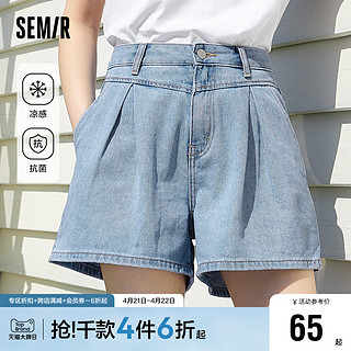 Semir 森马 牛仔裤女凉感抗菌2023新款基础高腰A字短裤女夏显瘦时尚黑色