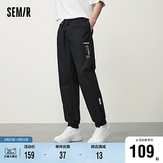 Semir 森马 休闲裤男秋季字母印花简约时尚裤子舒适纯棉宽松束脚运动长裤