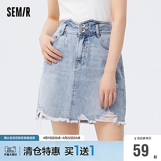 Semir 森马 牛仔半身裙女磨破毛边a字裙个性炸街夏季复古做旧短裙百