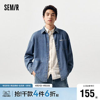 Semir 森马 长袖衬衫男2024春季新款纯棉复古风牛仔工装上衣时尚潮流宽松