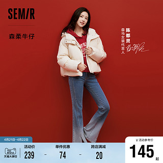 Semir 森马 陈都灵同款商场同款森马森柔牛仔裤女春季2024新款喇叭裤微喇裤子