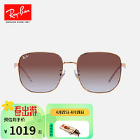 Ray-Ban 雷朋 RayBan雷朋太阳镜经典渐变金属框墨镜0RB3713D 9202I8 9202I8玫瑰金框浅蓝色渐变紫色片