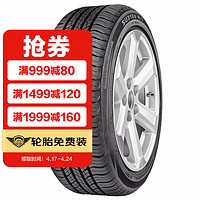 朝阳轮胎 汽车轮胎 chaoyang 城市SUV胎 SU318A 途虎包安装 205/50R17 93W XL