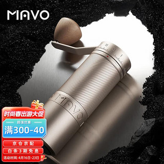 MAVO 幻刺PRO磨豆机 手磨咖啡机手摇磨咖啡豆粉器研磨机 手动现磨 星光银