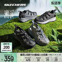 SKECHERS 斯凯奇 2024春夏新款溯溪鞋男子轻质休闲运动凉鞋户外旅游