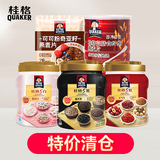 QUAKER 桂格 可可粉奇亚籽即食混合燕麦片代餐营养早餐