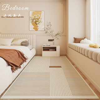 陆鹿 卧室地毯轻奢客厅地毯家用茶几沙发床边毯大面积高级简约阳台 达比斯A 100x200cm